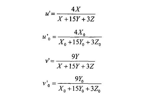 變量u、v和u0、v0的計(jì)算公式