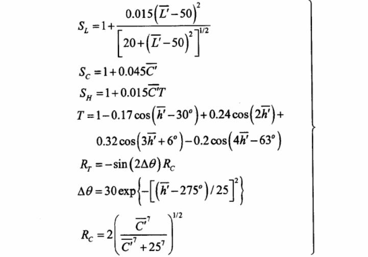 計算色差參數(shù)公式0619
