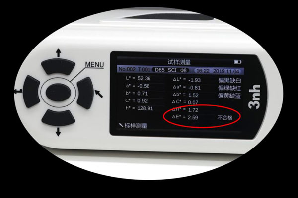 色差儀的△E值是怎么計算的？△E值單位是什么？