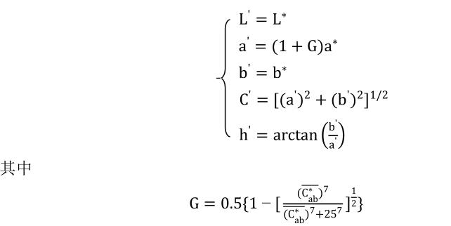 a'、C'和h'計(jì)算公式