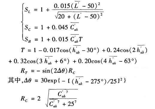 SL、SC、SH、和T計算公式