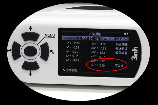 色差△E的單位是什么？色差△E多少合格？