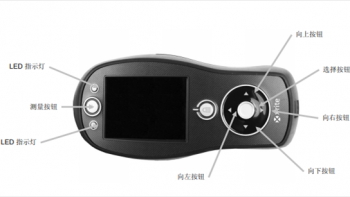 ci60色差儀怎么輸入？