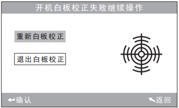 色差儀黑白板怎么校準(zhǔn)